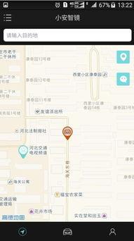 国产福利在线导航